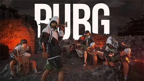 pubg黑域撤离