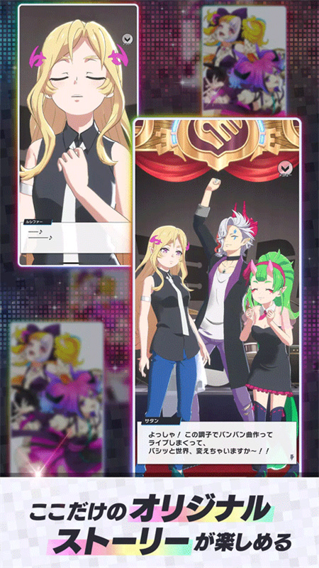 monsoni安卓版截图2