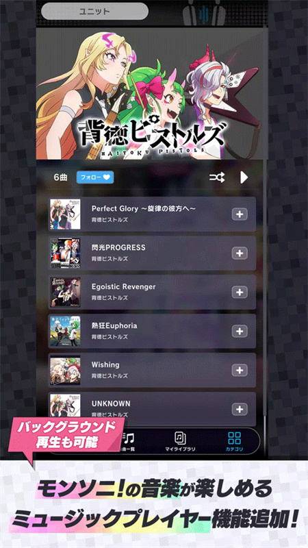 monsoni安卓版截图1