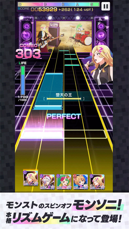 monsoni安卓版截图3