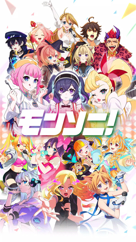 monsoni安卓版截图4