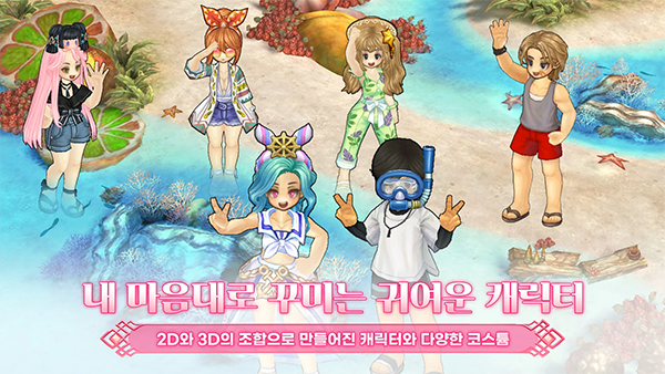 救世之树手机版截图2