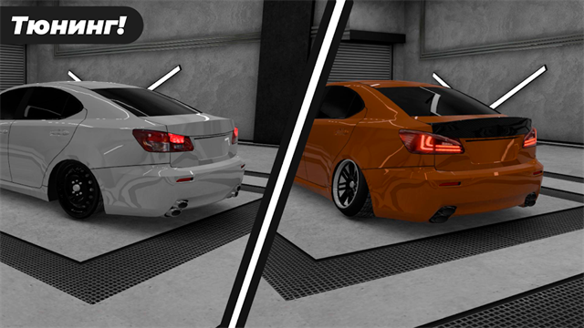 高加索停车场全车解锁截图4