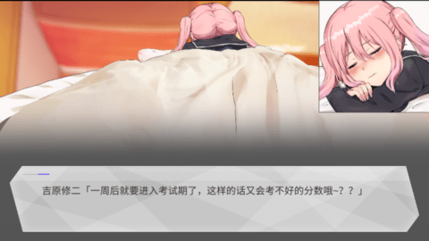 pockettouchsimulation中文版截图1