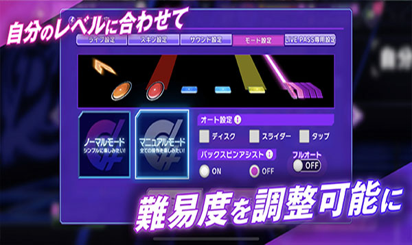 grumiku音游截图2