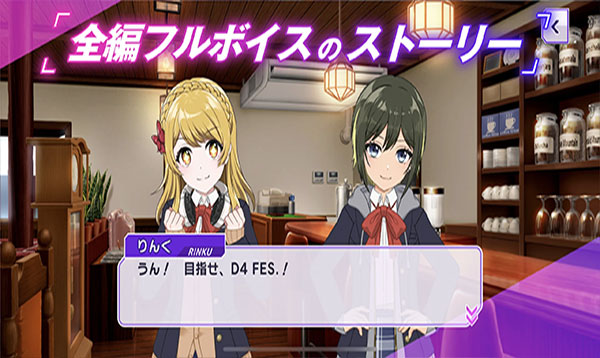 grumiku音游截图4