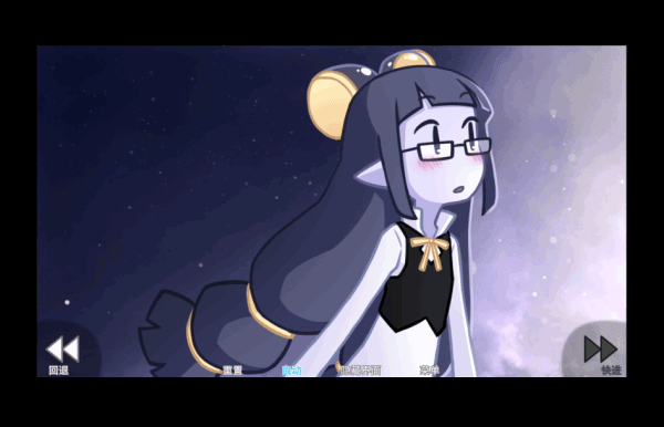 她的眼泪曾是我的光芒中文版截图2