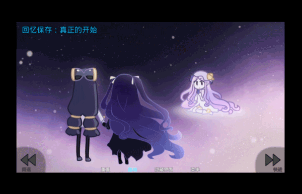 她的眼泪曾是我的光芒中文版截图3