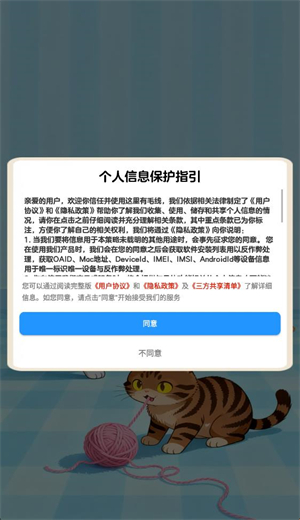 这里有毛线截图2