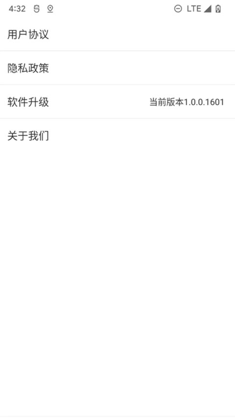 北斗清理官方新版本截图3