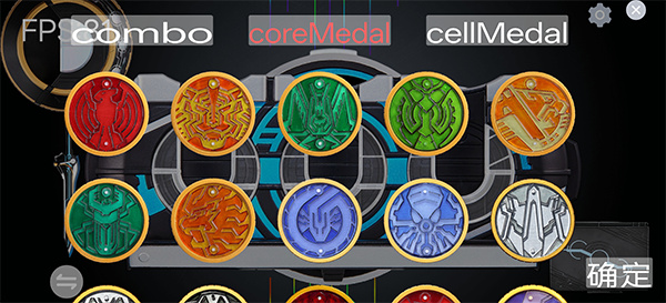 假面骑士欧兹模拟器swf截图3