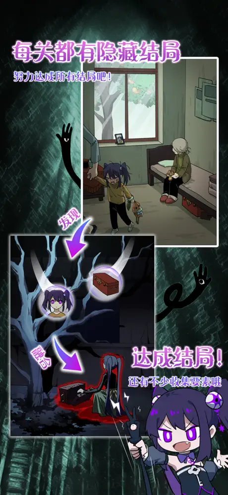 完美小姐她又没猜到结局截图2