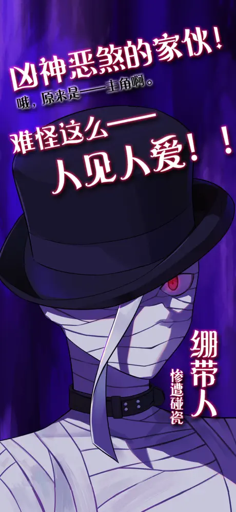 完美小姐她又没猜到结局截图4