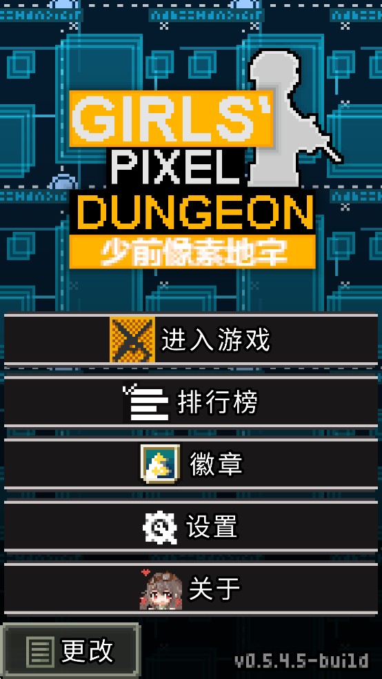 少前地牢汉化版怎么玩-1