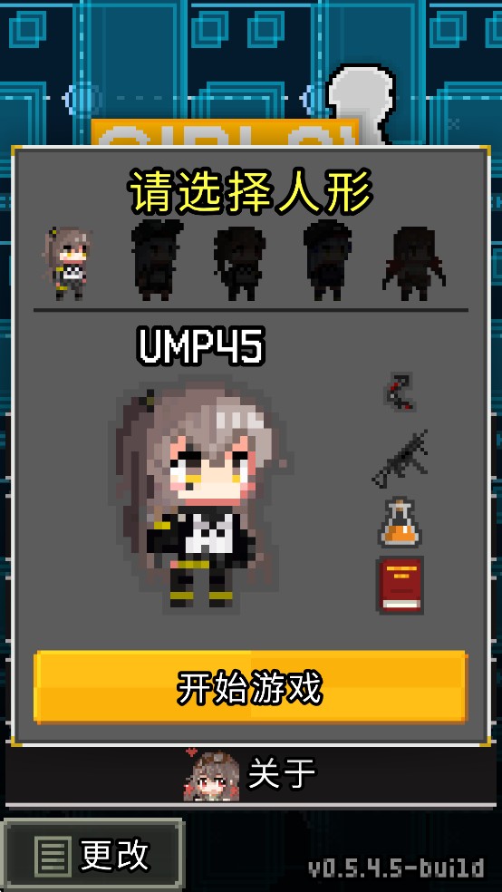 少前地牢汉化版怎么玩-2