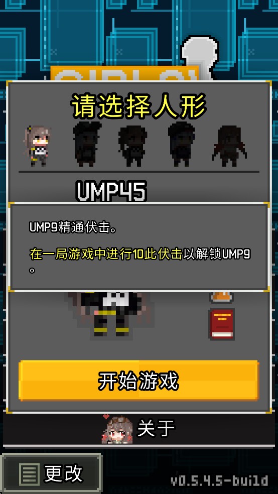 少前地牢汉化版怎么玩-3