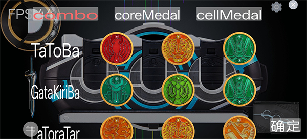 假面骑士欧兹模拟器swf