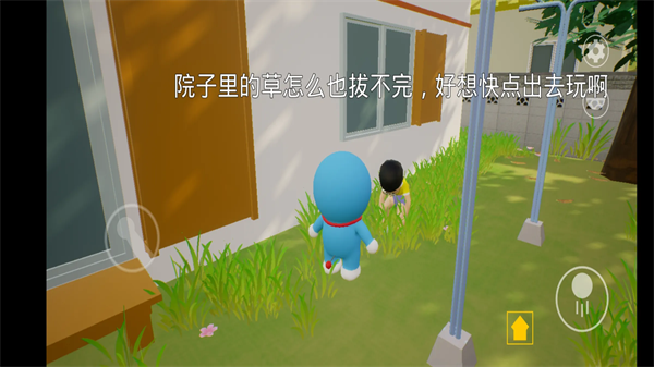 哆啦小镇全道具解锁截图4