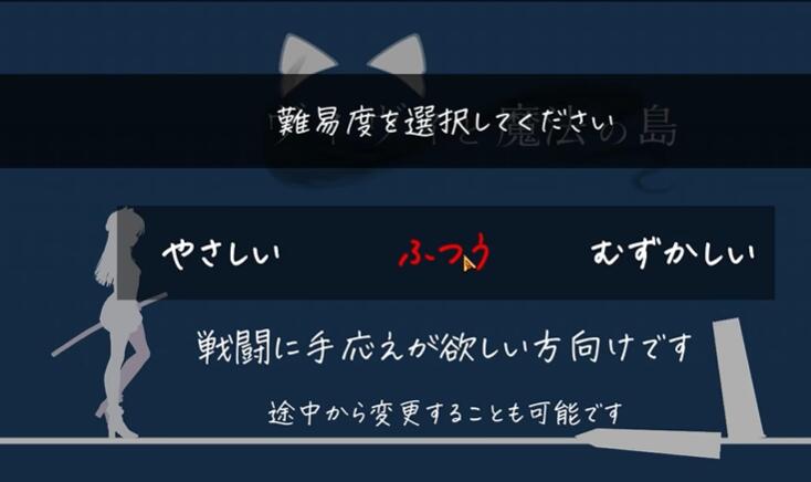 薇薇与魔法之岛直装版截图1