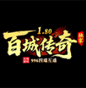 百城传奇