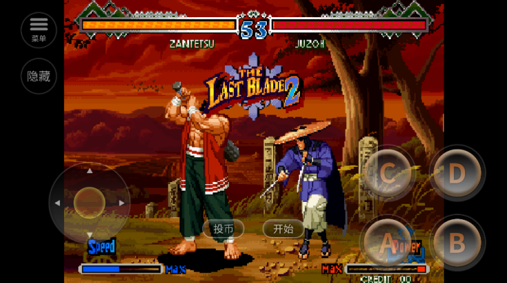 月华剑士2手机安卓版截图3