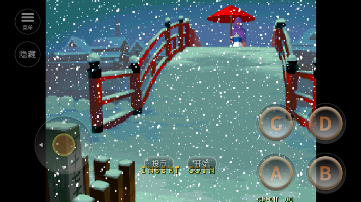 月华剑士2手机安卓版截图4