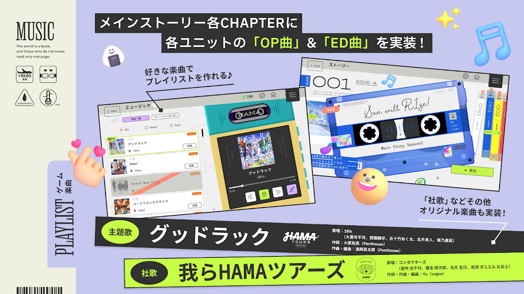 18质问日服截图2