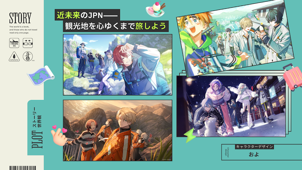 18质问日服截图3