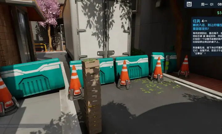 奶茶店模拟器手机版截图4