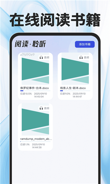 qi浏览器最新版本截图4