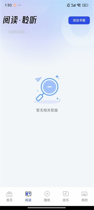 QI浏览器使用介绍1