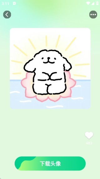 动态流光壁纸使用方法4