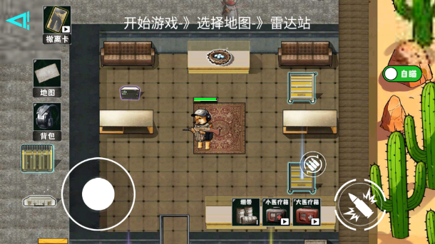 修狗神枪突围免广告截图3