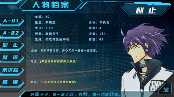 第101号禁区安卓版截图2