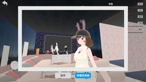 次元捏造局安卓版截图1