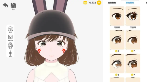 次元捏造局安卓版截图4