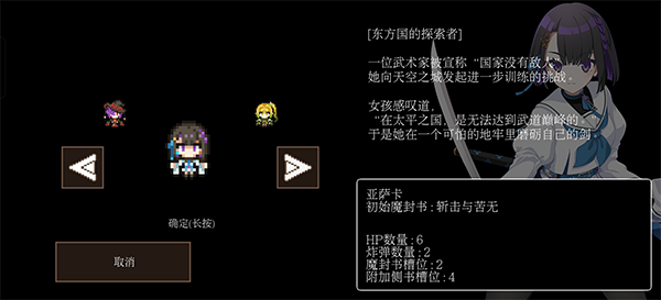 残酷世界的拯救之道安卓版