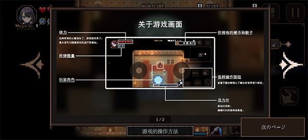 残酷世界的拯救之道安卓版