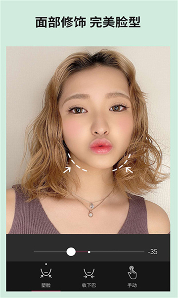 玩美相机最新版本截图1