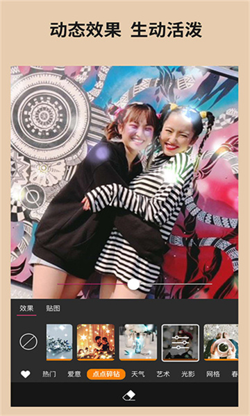 玩美相机最新版本截图2