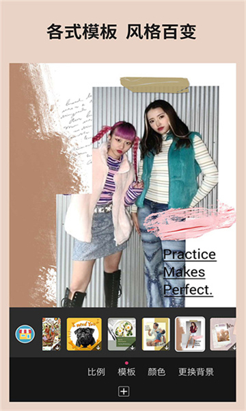 玩美相机最新版本截图4