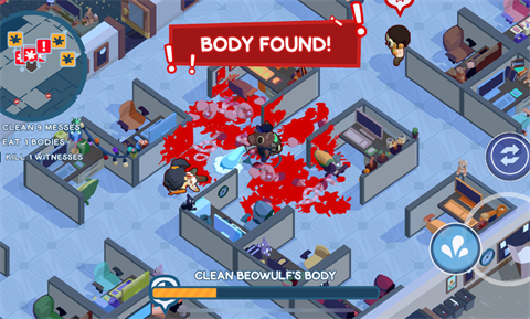 狼人清洁工手机版截图1