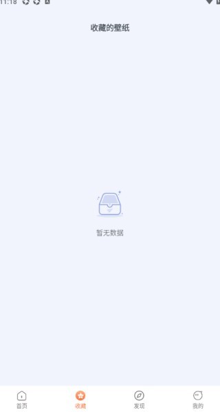 跃动壁纸使用指南3