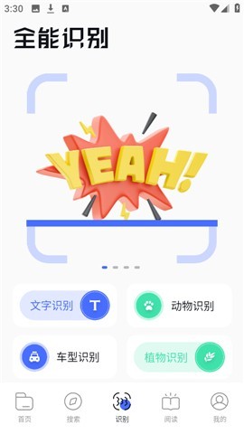 啵啵浏览器下载安卓汉化版(bobo浏览器)