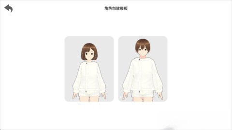 次元捏造局安卓版