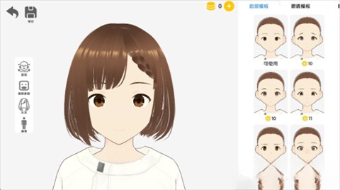 次元捏造局安卓版