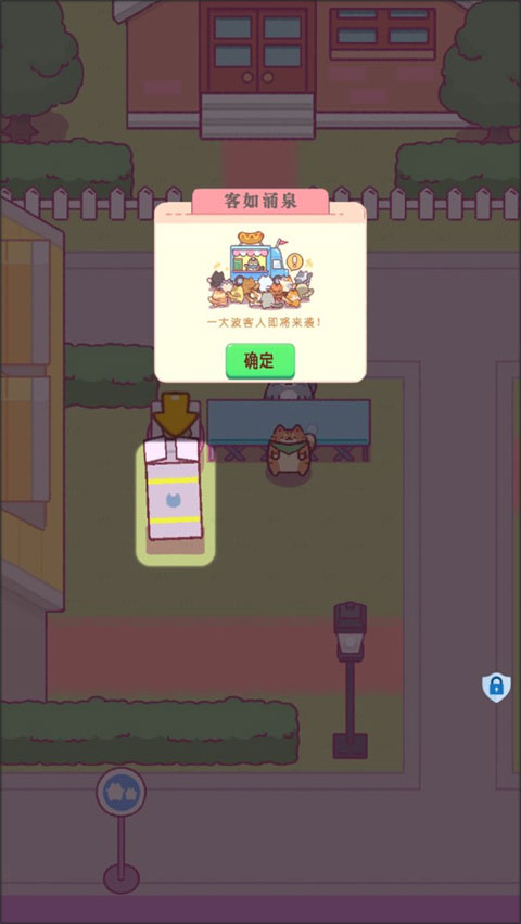 小小餐厅红包版