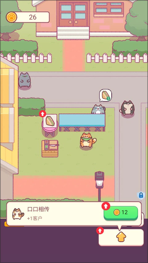 小小餐厅红包版