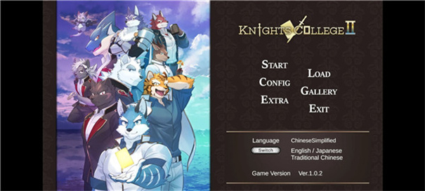 骑士学院2最新版截图4