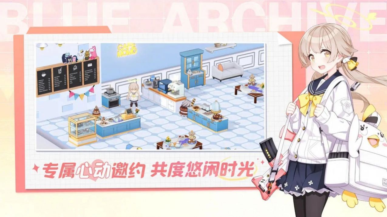 妃咲模拟器截图2